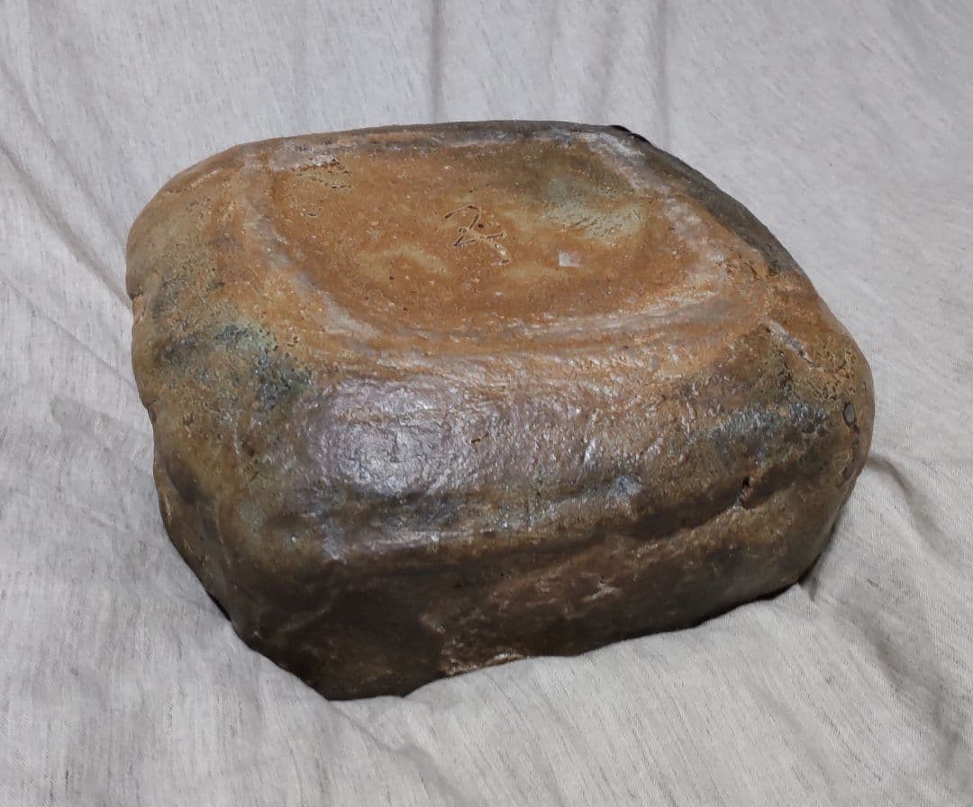 河本五郎 作品 水指