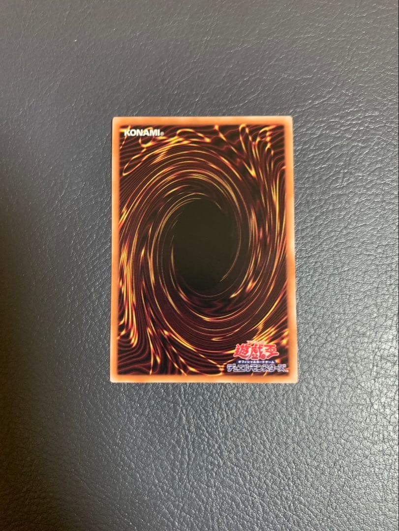 遊戯王 25thシク 誇りと魂の龍 日版