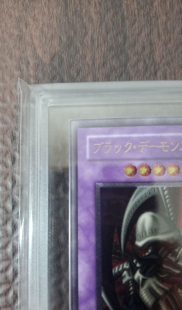 ブラック・デーモンズ・ドラゴン　ARS9【美品】