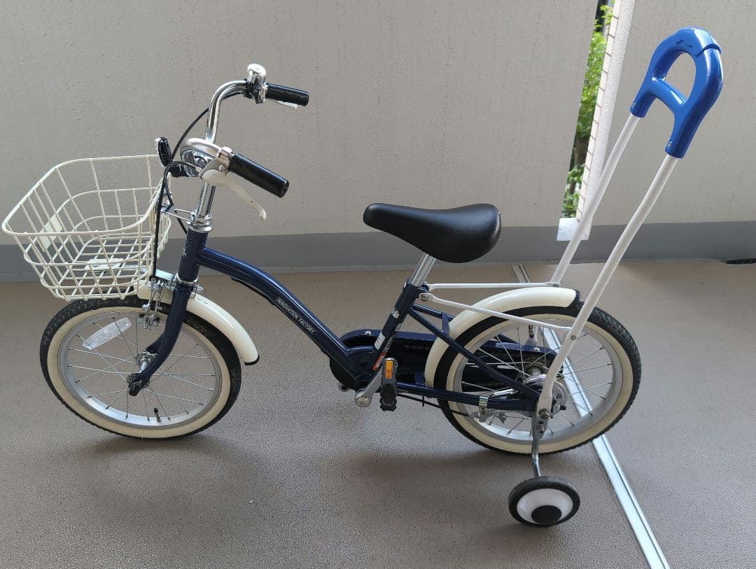 【大阪府池田市・引渡し限定】子ども用自転車 16インチ サイクルベースあさひ