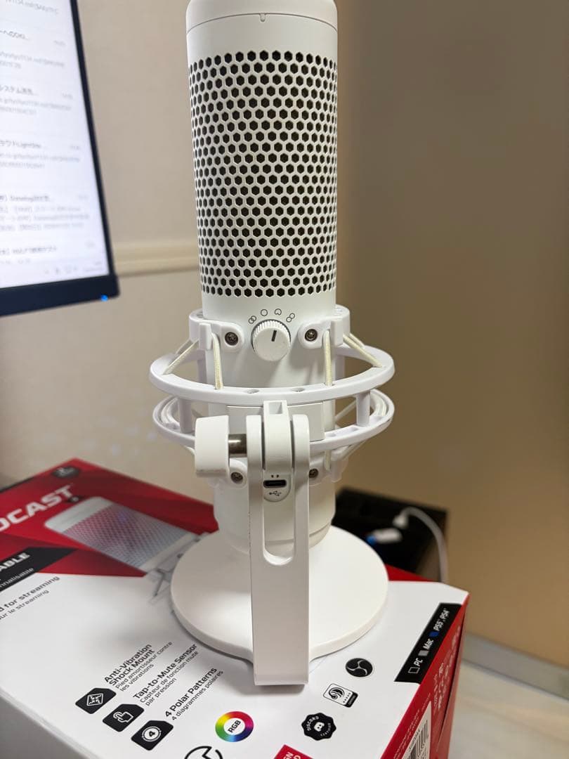 HyperX QuadCast S ホワイト