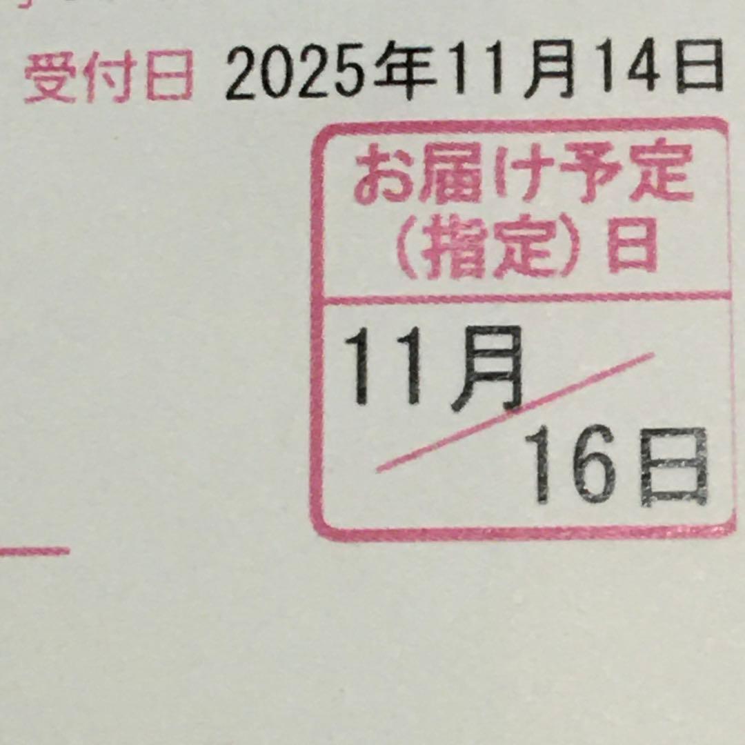 森伊蔵 1800ml 当選品　2025年6月&11月分　2本 未開封