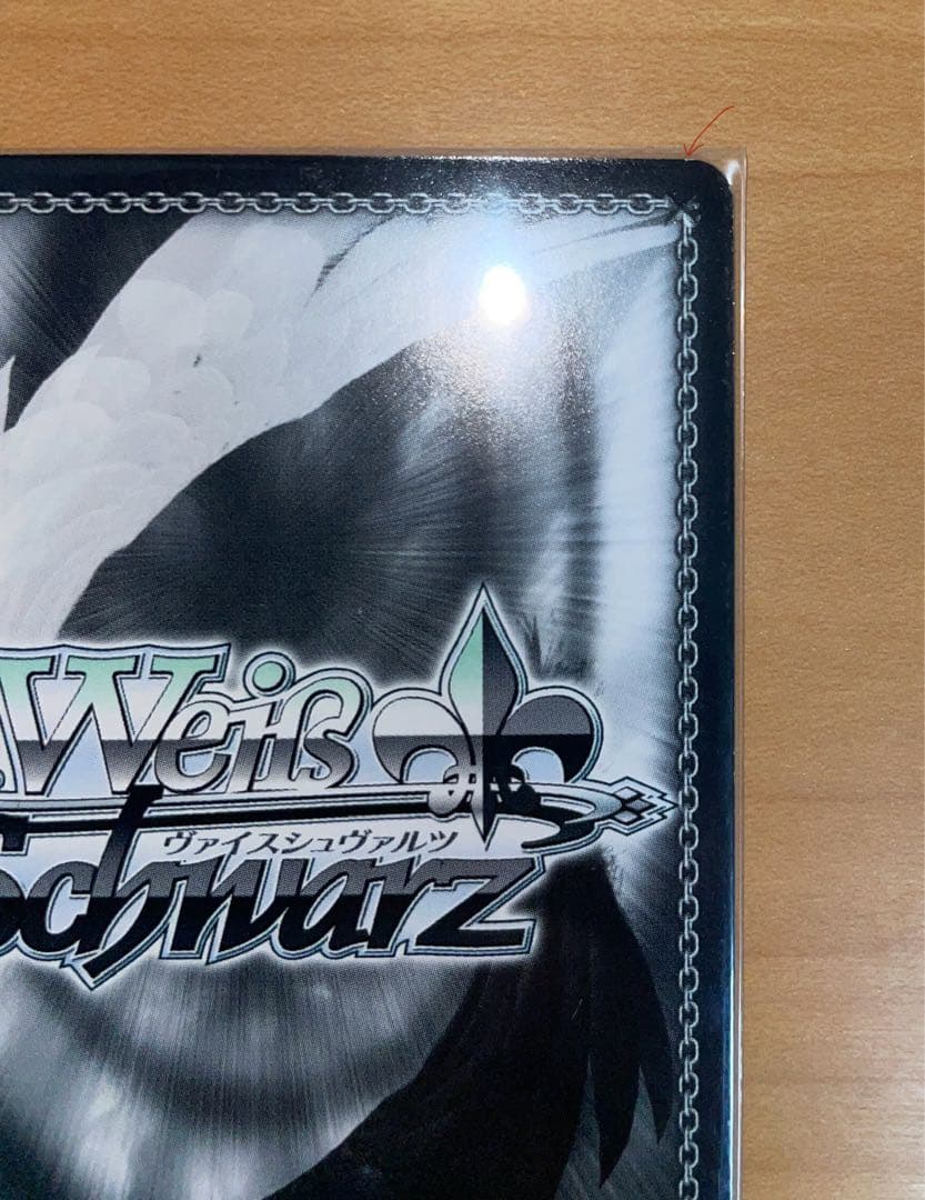 まどろみのひと時 エミリア サイン sp 【 ヴァイスシュヴァルツ 】