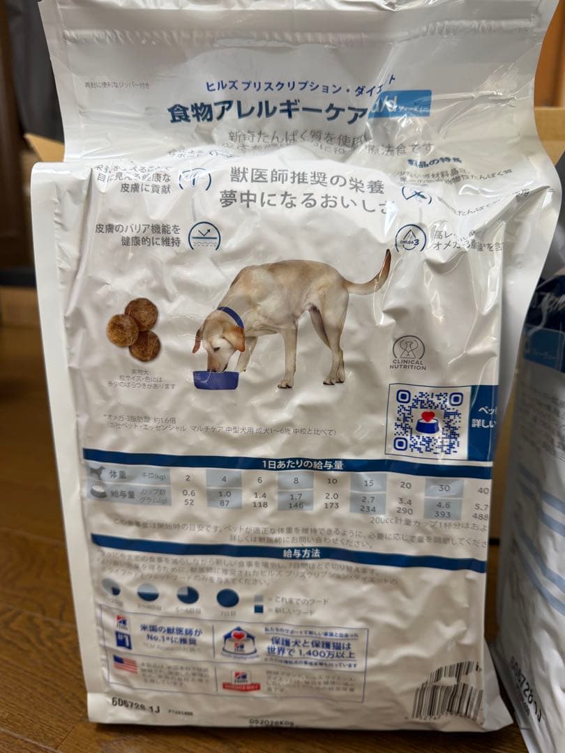 Hills ヒルズ d/d 食物アレルギーケア 犬用 ダック&ポテト 3kg×2