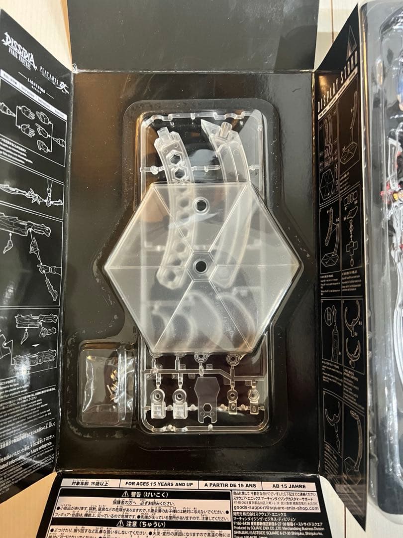 プレイアーツ改　ライトニング