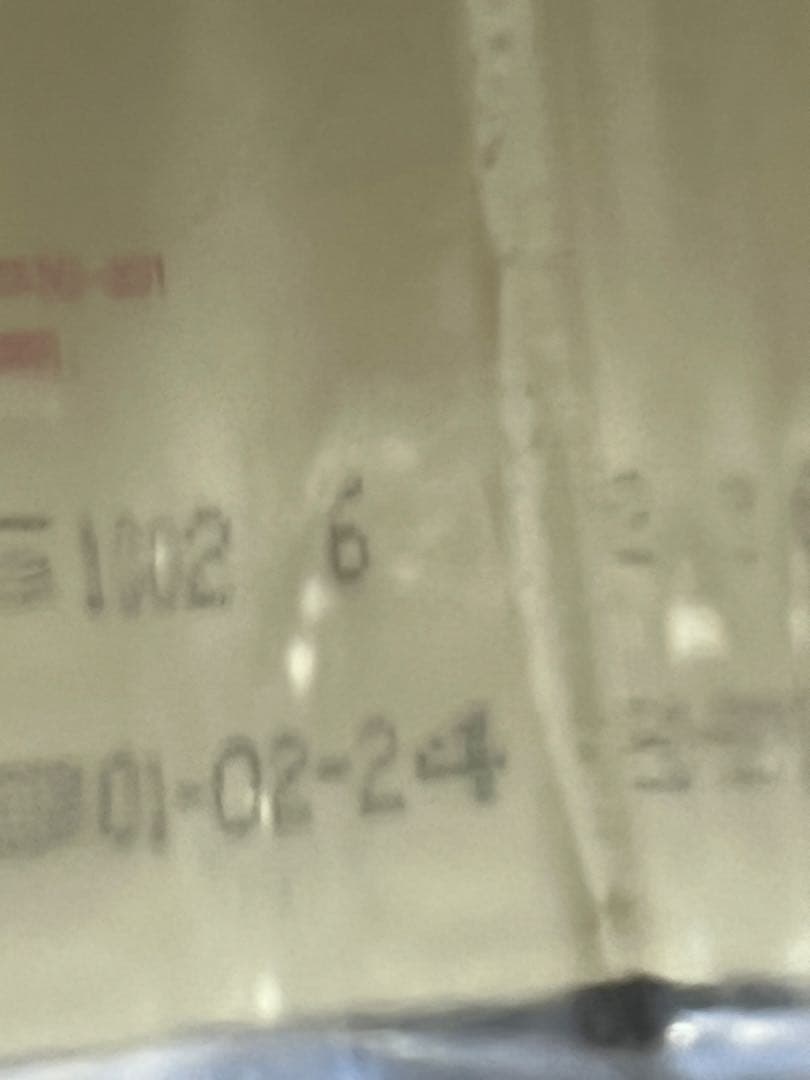 五粮液 WULIANGYE ウーリャンイエ 中国酒