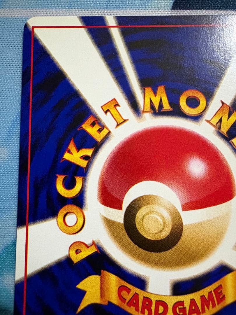 ＿のラッキー ポケモンカード 旧裏　no.113 ポケモンカード　おまけつき