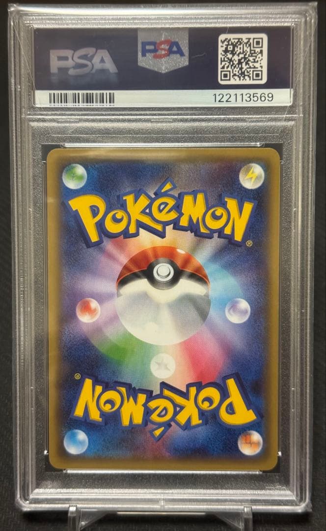 ポケモンカード　サーナイトEX RR ポケキュン(PSA10)