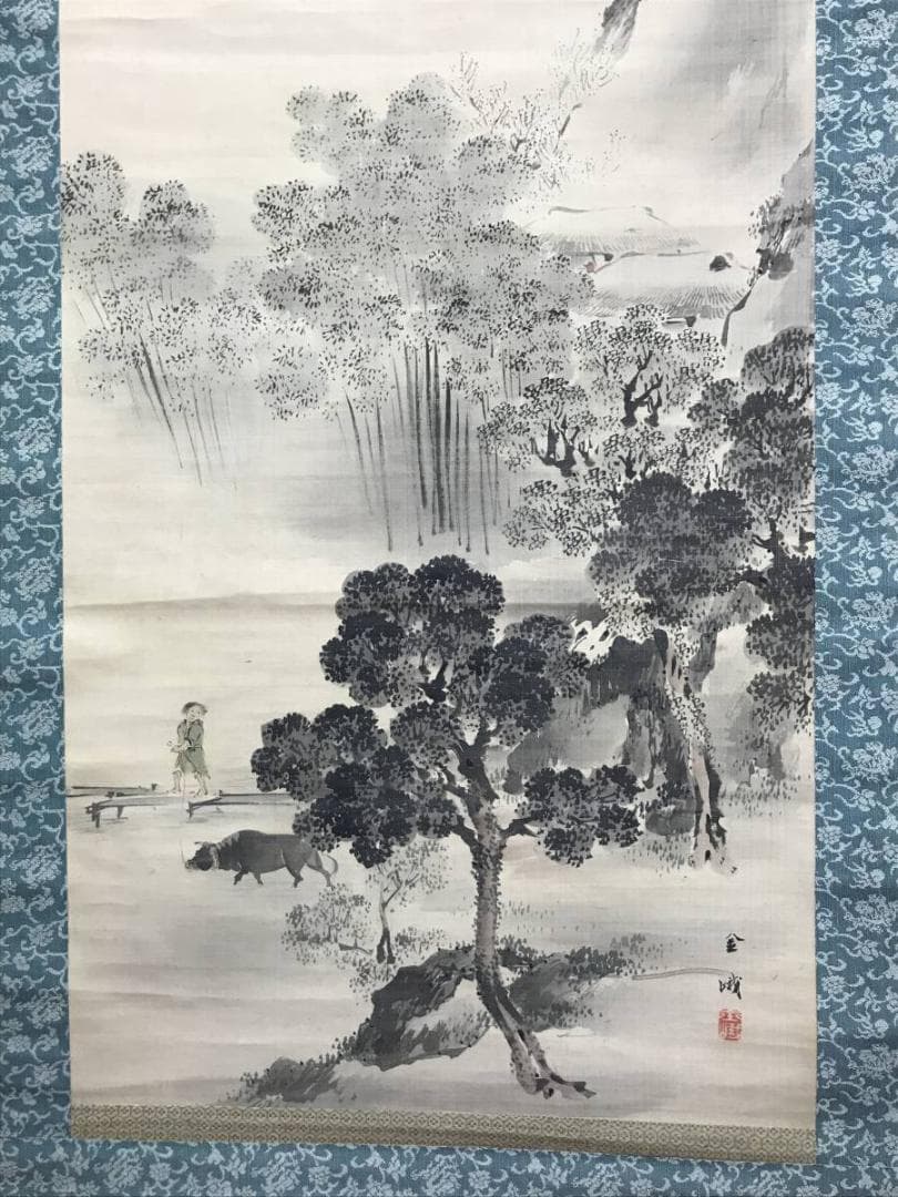 古市金峨/牧童山村図/山水図/牛図/掛軸/名家伝来/AC-671