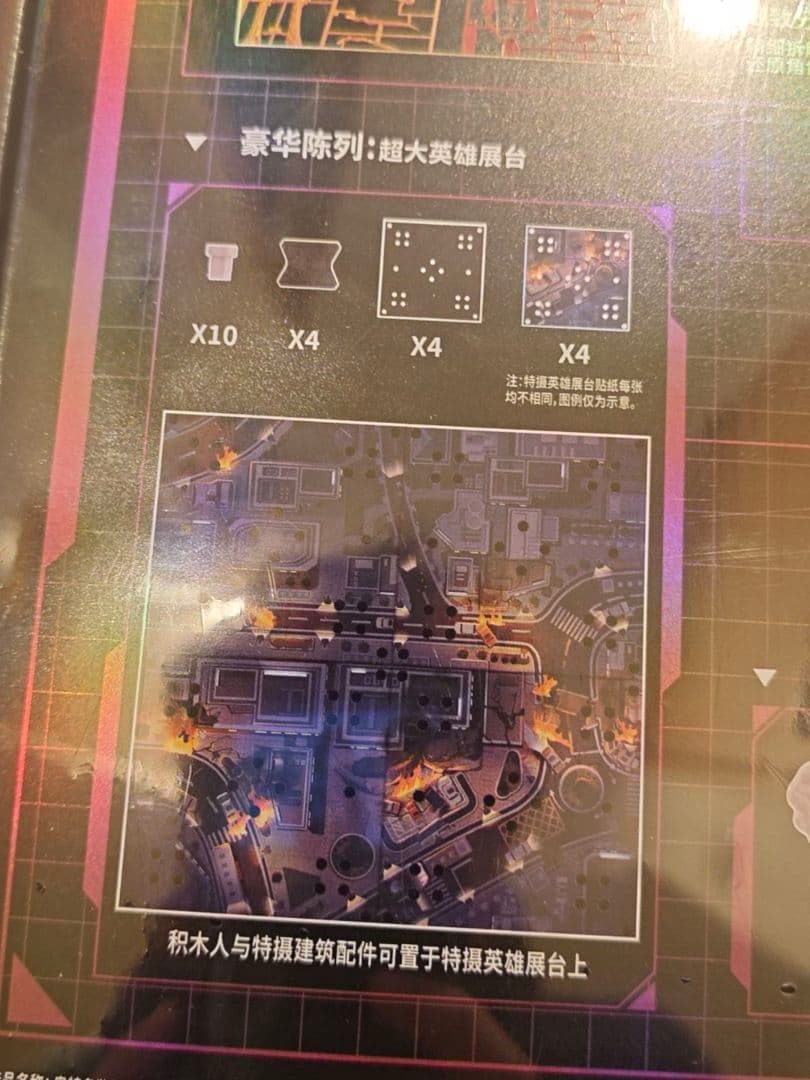 即発送 ウルトラマン 怪獣 ファイブキング 五帝王 トライキング 2形態変形