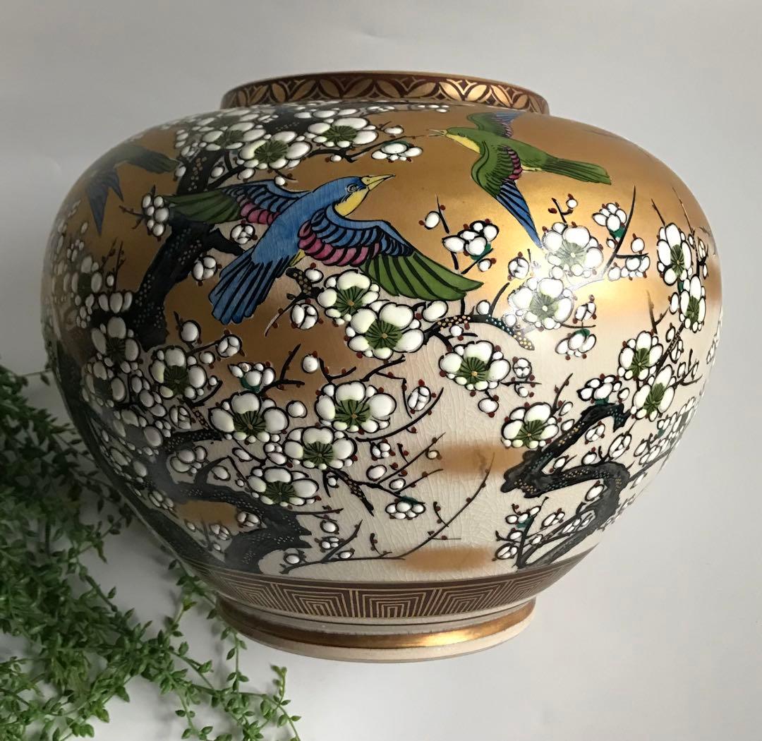 九谷焼 北村隆 竹隆在銘 梅に鳥　手描き　花瓶 大壺