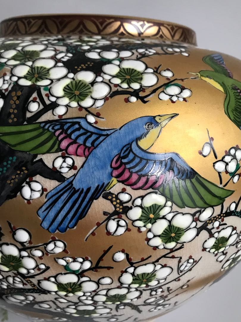 九谷焼 北村隆 竹隆在銘 梅に鳥　手描き　花瓶 大壺