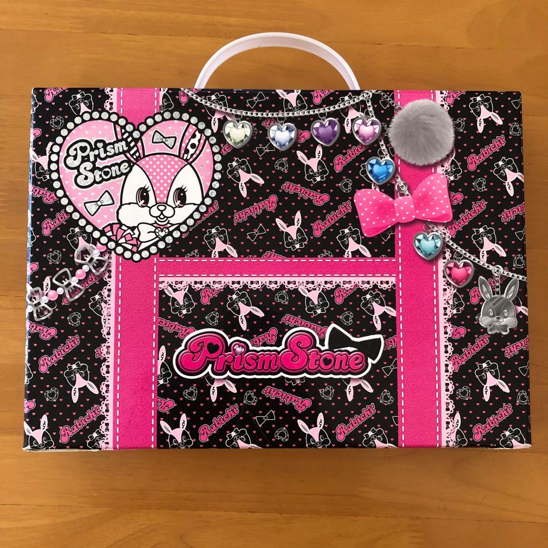 プリティーリズム　プリズムストーン 羽付きストーン トランク　あいらモデル