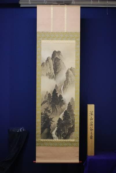 真作/一邨/山水図/深山渓谷図/桐共箱付/布袋屋掛軸HC-96