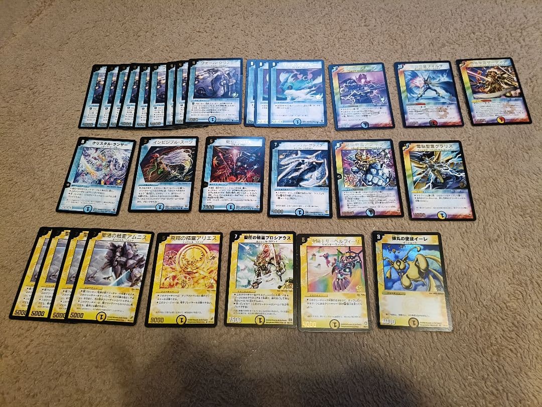 デュエルマスターズ　プロモカード