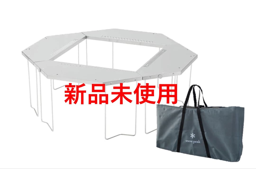 新品未使用】スノーピーク  peak ジカロテーブル ST-050