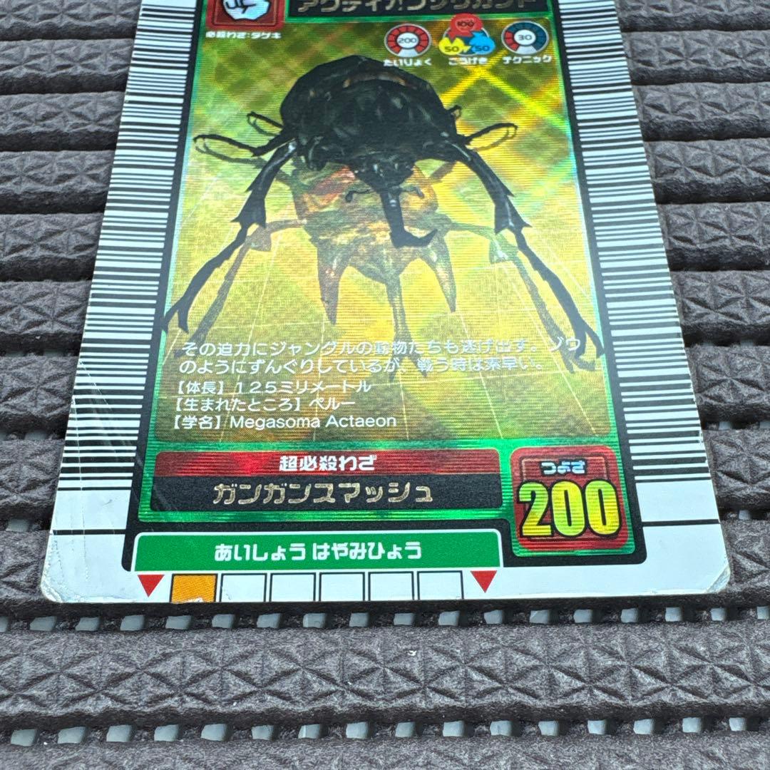 希少 ムシキング アクティオンゾウカブト 2003SUMMER 夏 初期 金レア