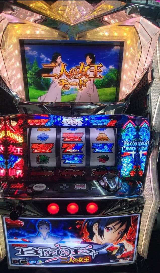 パチスロ BLOOD+二人の女王 実機