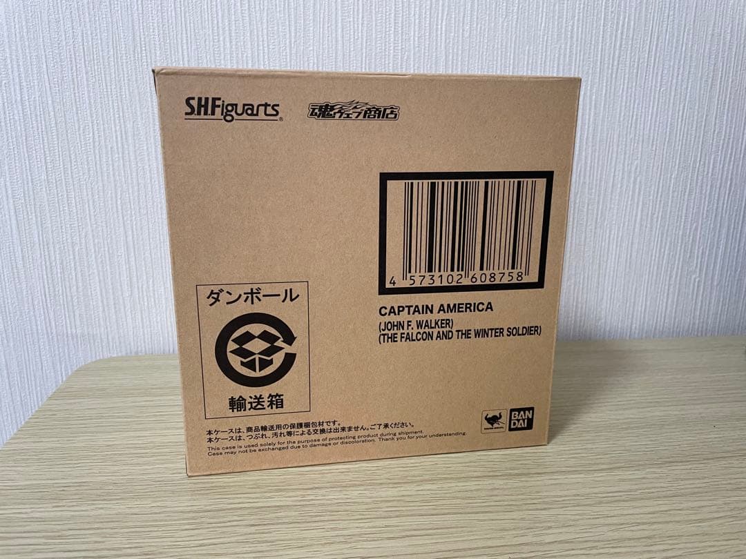 s.h.figuarts キャプテン・アメリカ(ジョン・ウォーカー)