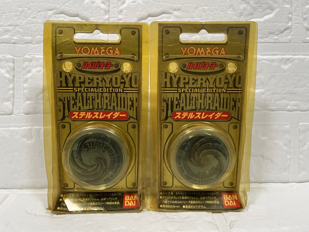 YOMEGA ハイパーヨーヨー スティールレイダー　6セット
