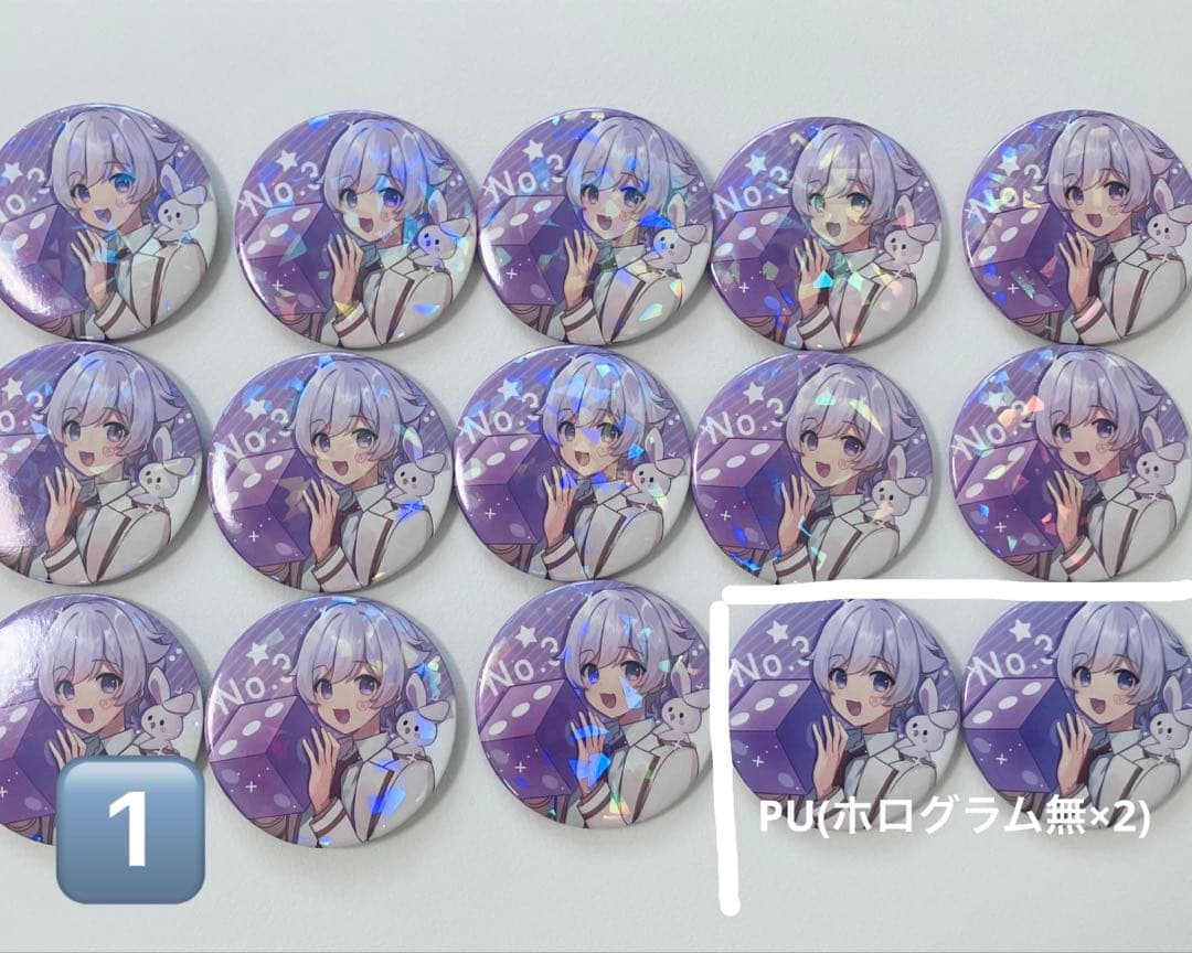 いれいす まとめ売り