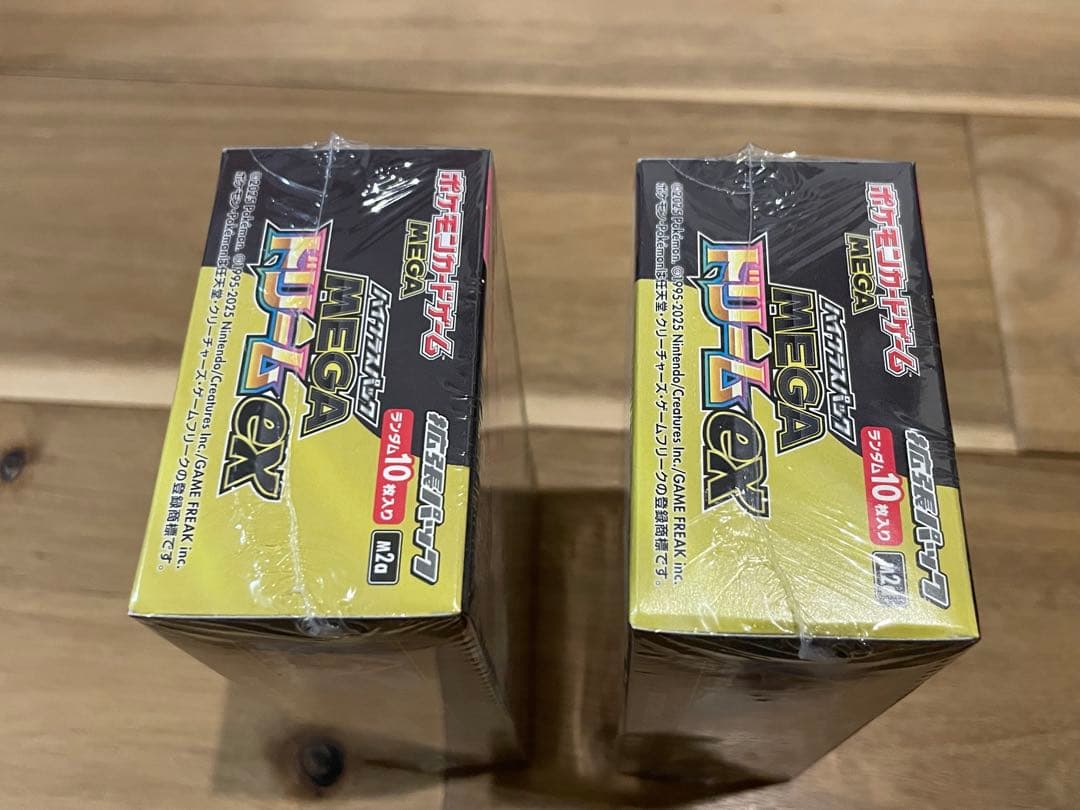 【匿名配送】MEGA ドリームex Box シュリンク付き 2個セット
