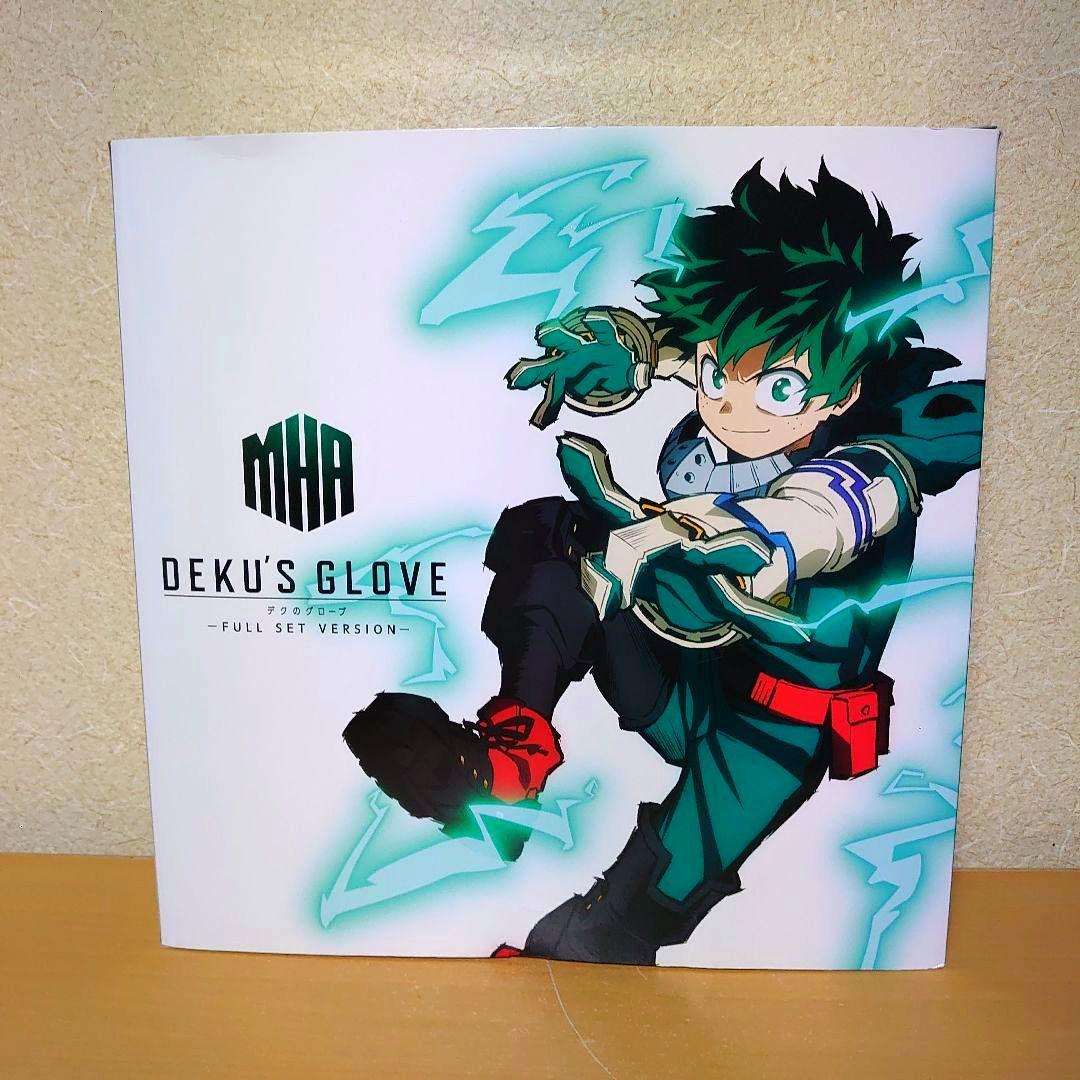僕のヒーローアカデミア デクのグローブ FULL SET VERSION