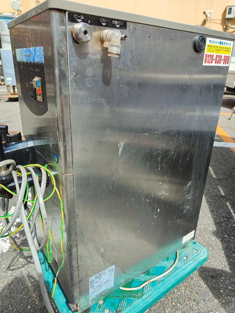 ホシザキ　リカーディスペンサー　ビールサーバー　DLC-35SLD-B