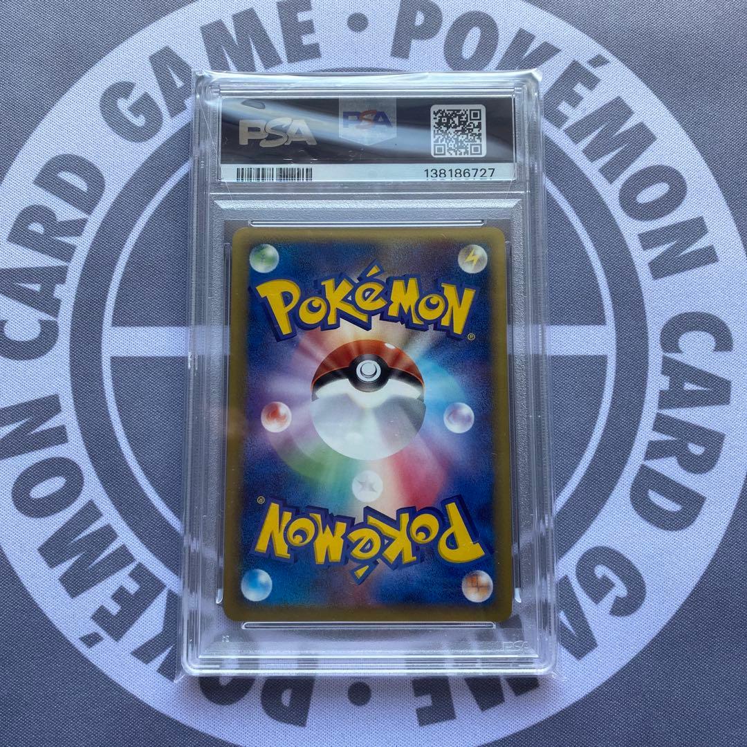 PSA8 δ種ラティアス(041/086) デルタ種　ホロンの研究塔　PCG