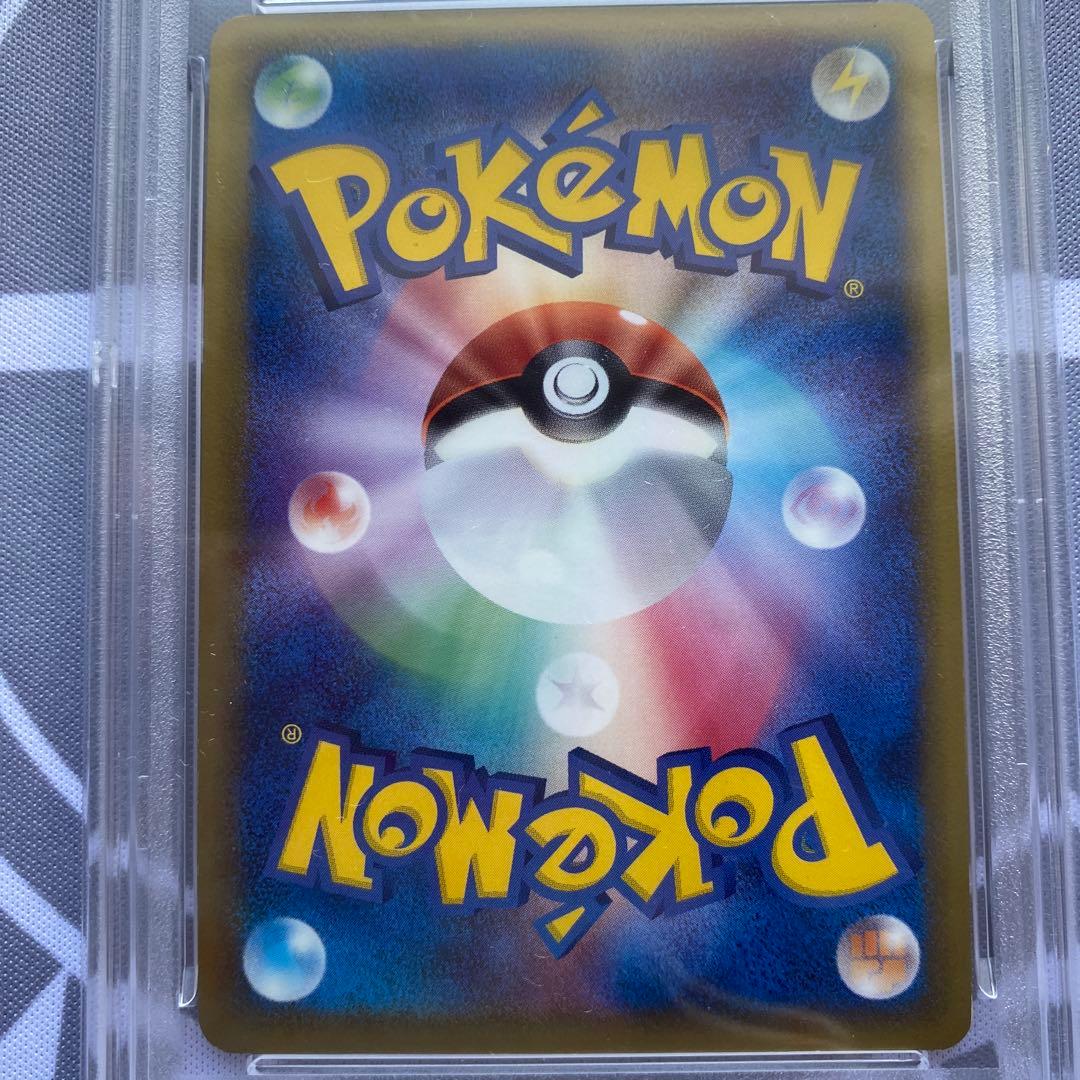 PSA8 δ種ラティアス(041/086) デルタ種　ホロンの研究塔　PCG