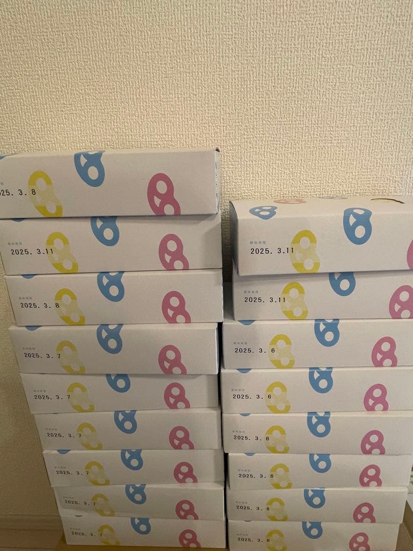 ヒトツブカンロ グミッツェル 12個入り20箱セット