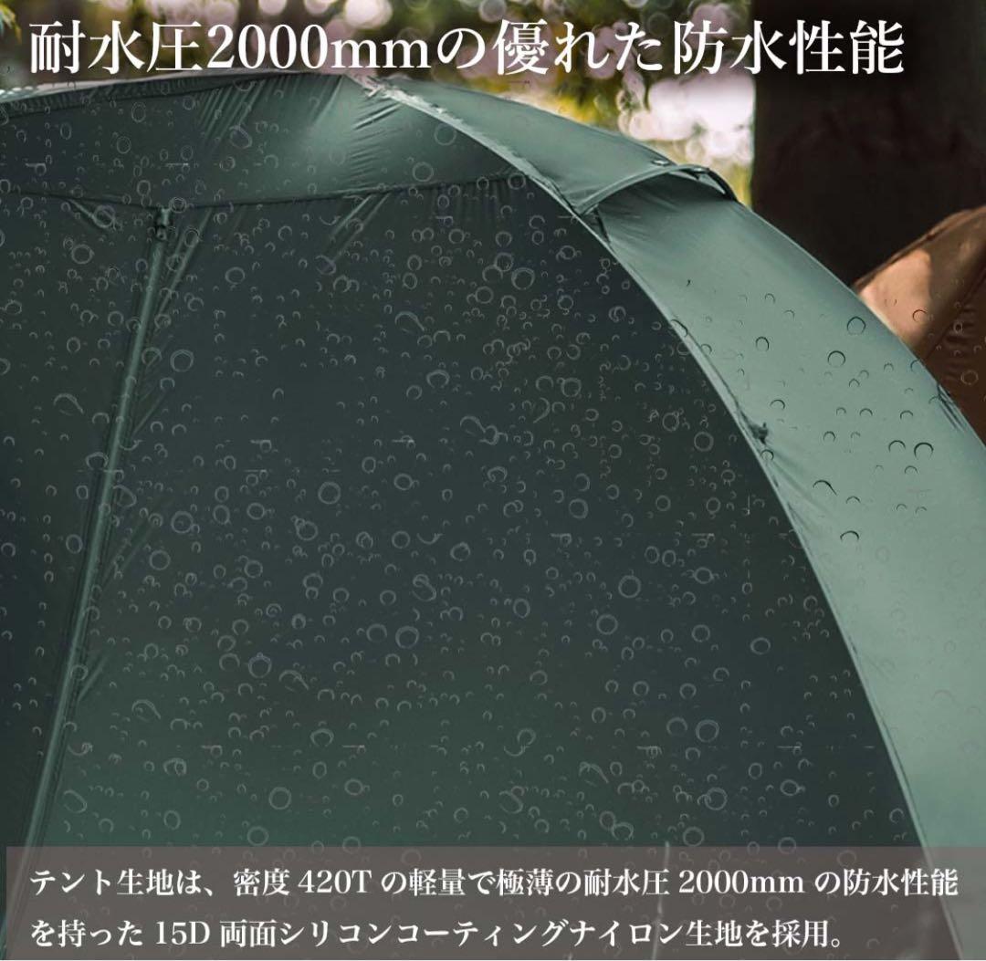 【値下げ】Thous Winds タウラスシングルテント 牡牛座テント