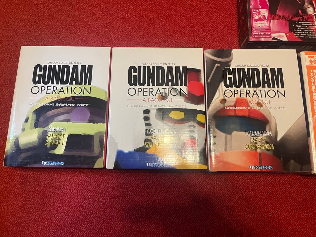 希少★ガンダムオペレーション　9巻セット★送料込(1st 6巻　2nd 3巻)