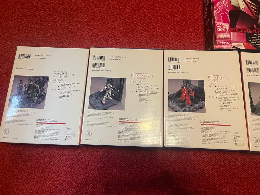 希少★ガンダムオペレーション　9巻セット★送料込(1st 6巻　2nd 3巻)