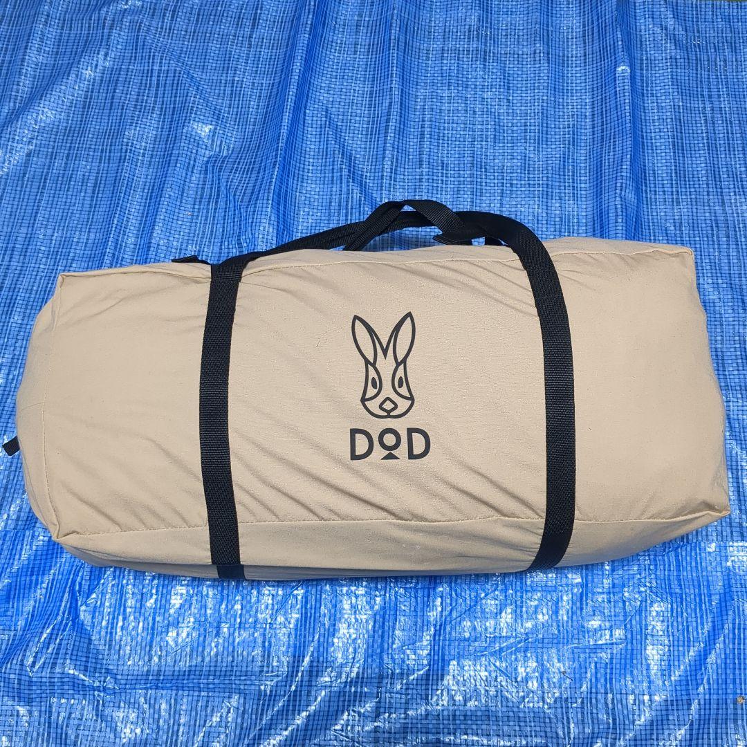 DOD カマボコテント ソロ TC　カマソロ