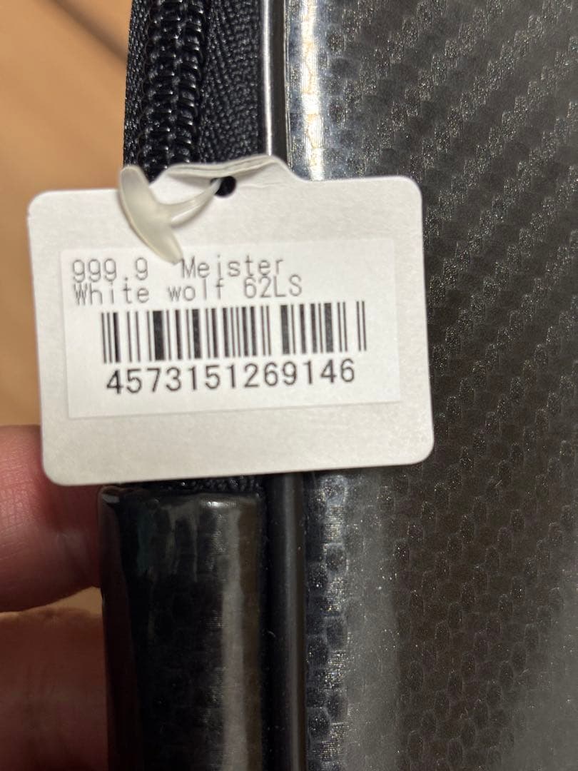 ロデオクラフト999.9マイスター ホワイトウルフ62LS エリアトラウト