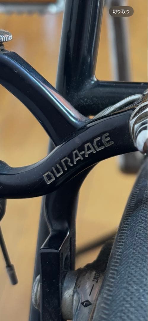 アマンダホイールグランテック24 カスタム