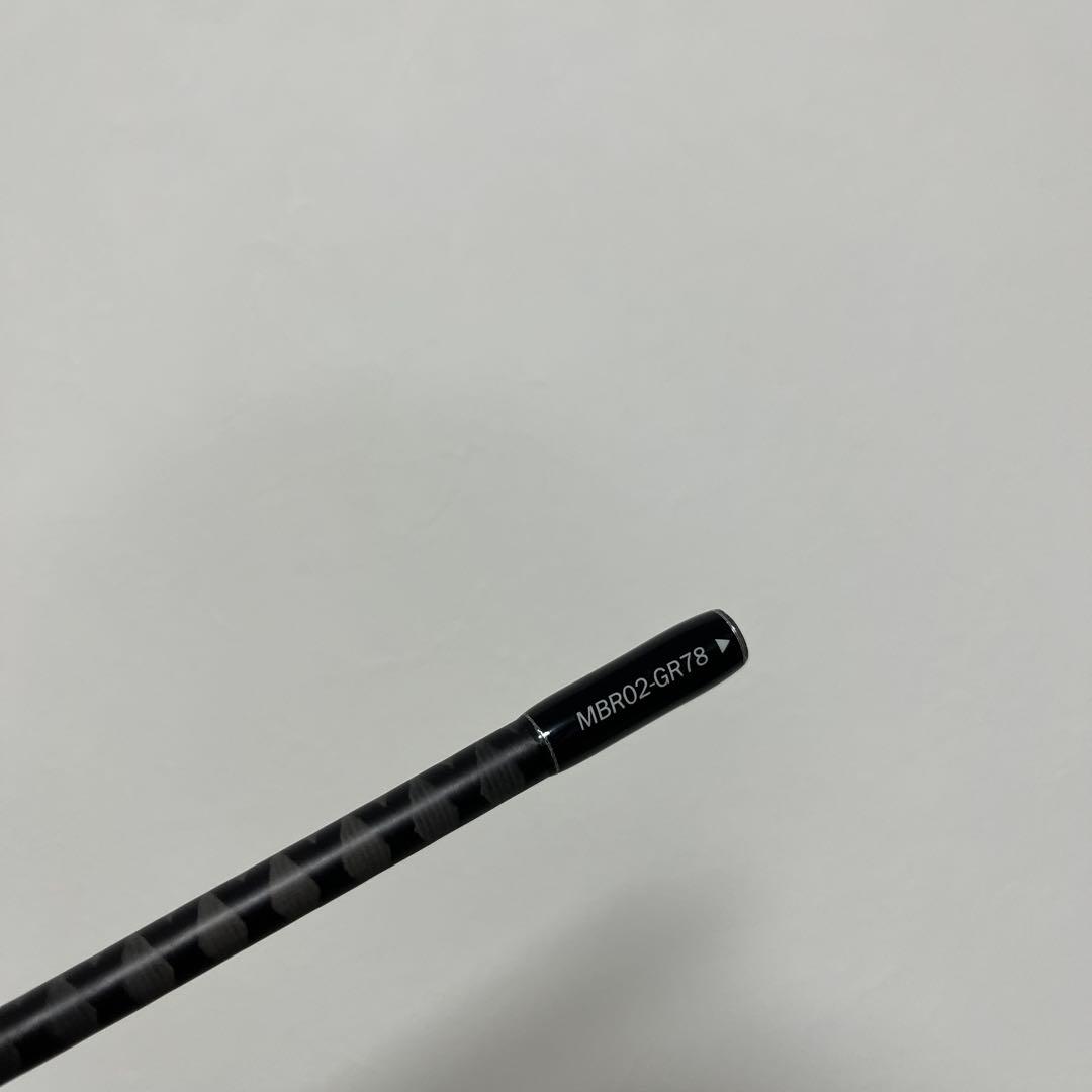 マグバイト　グッドリッジ78ミクスチャー　３日間限定出品