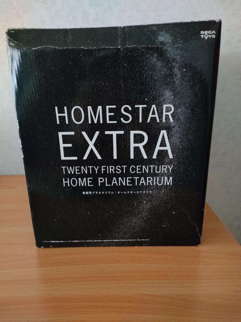 ホームスターエクストラ  STAR EXTRA 家庭用プラネタリウム