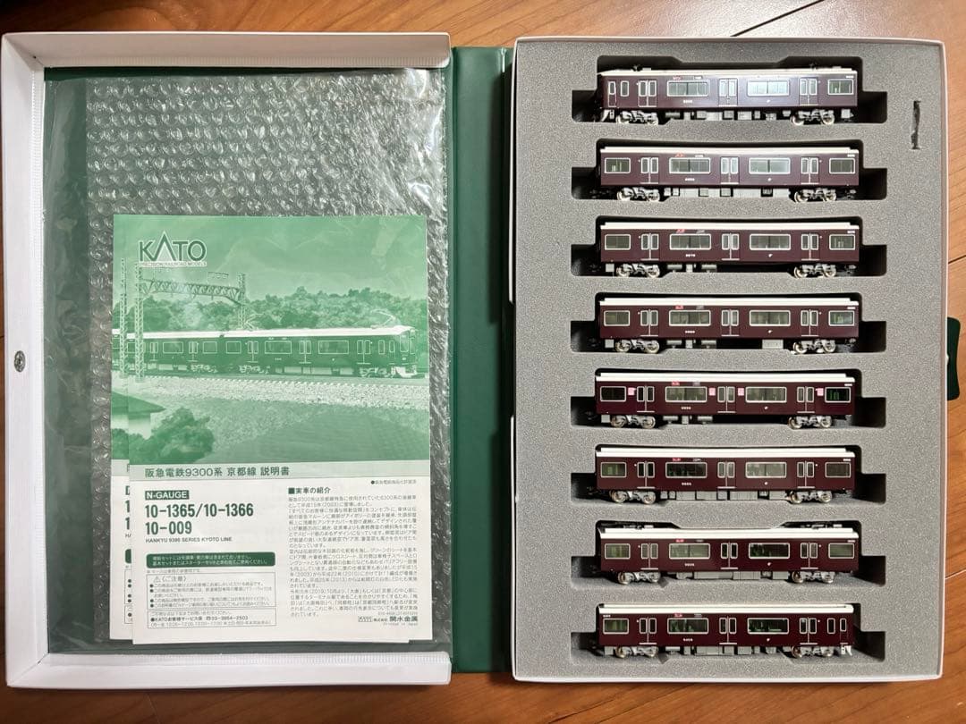 KATO阪急9300系8両セット