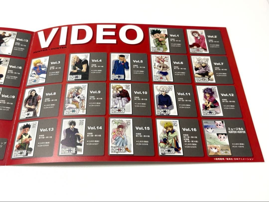 HUNTER×HUNTER クラピカ OVA フライヤー チラシ パンフレット