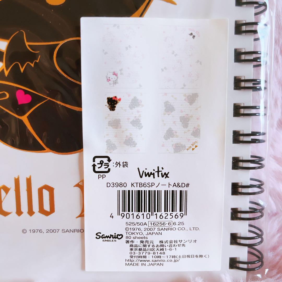 希少レア　ハローキティ　エンジェル　デビル　2007 vivitex レター