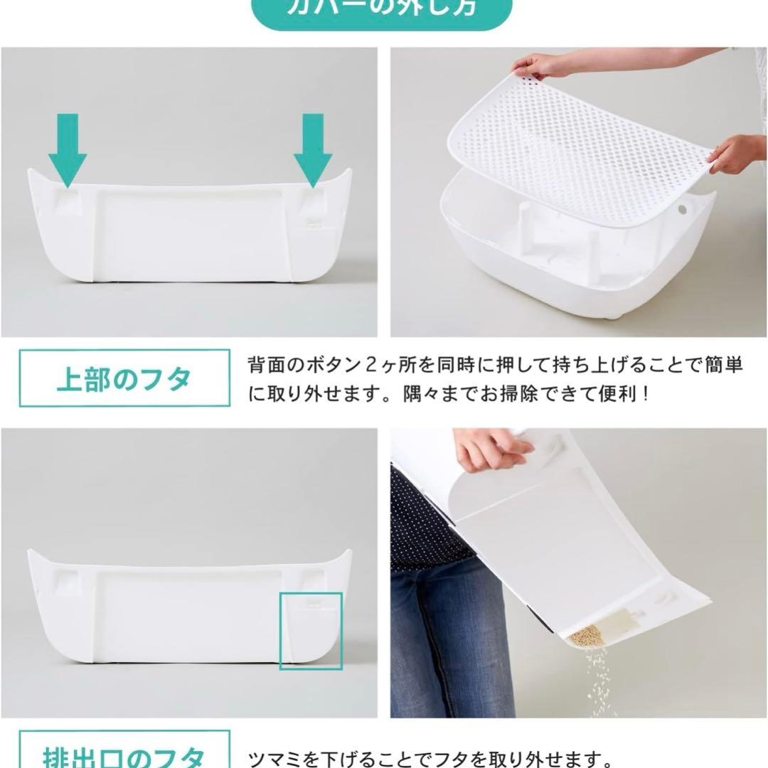 中古　CATLINK SCOOPER 専用ステップ ホワイト　替えライナーつき