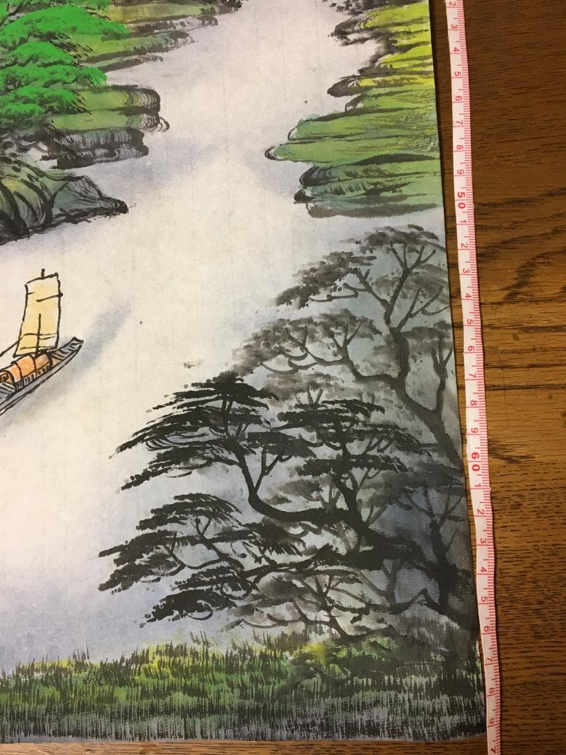 中国現代書画家 善春華氏作品『源遠流長』図 肉筆真作保証 表装前