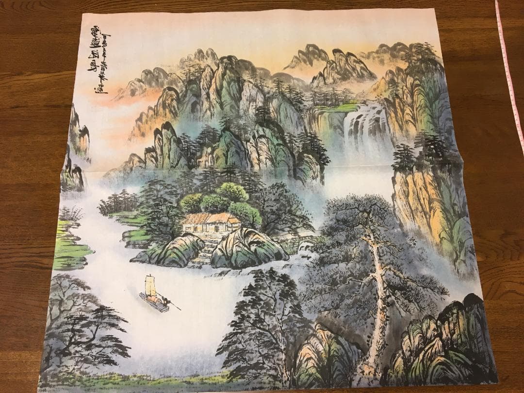 中国現代書画家 善春華氏作品『源遠流長』図 肉筆真作保証 表装前