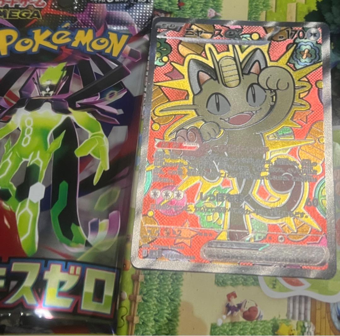 A*S様 ポケモンカードゲームMEGA ムニキスゼロ　ニャースex