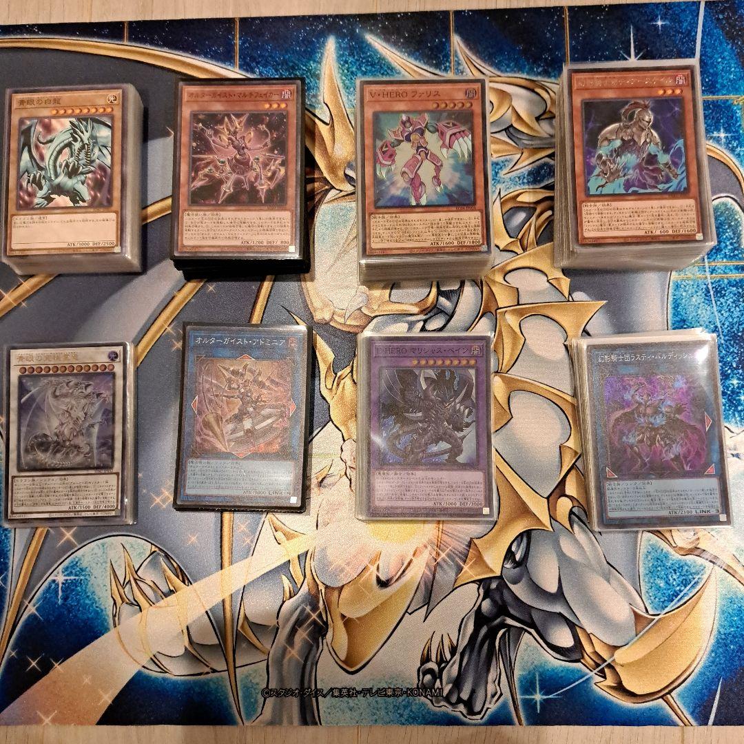 【遊戯王】まとめ　セット　引退品