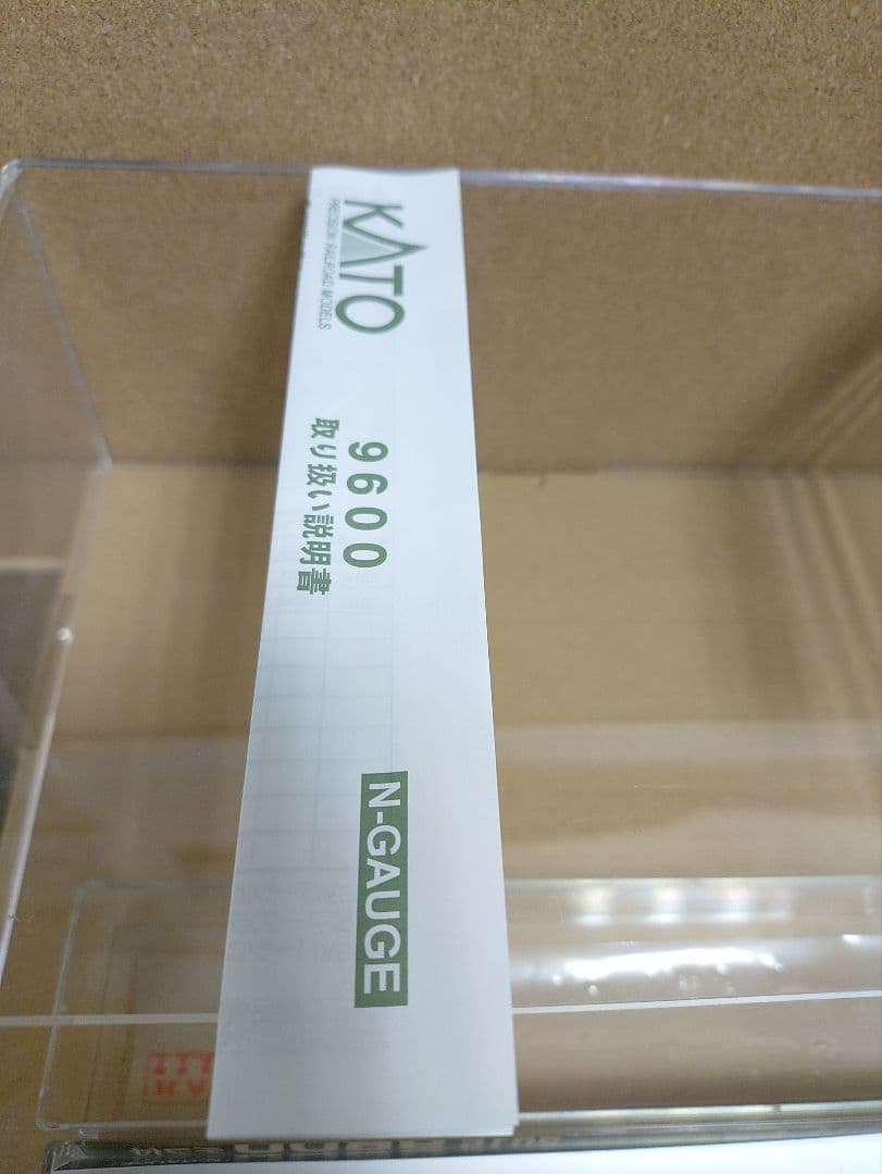 384☆ 中古美品 Nゲージ 蒸気機関車 KATO 2015 9600 デフ付