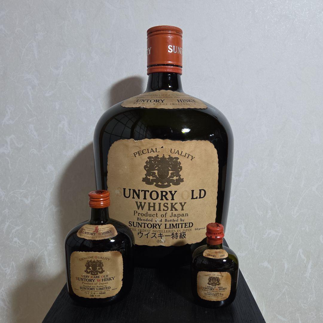 サントリーウイスキーボトル 特大・中・小