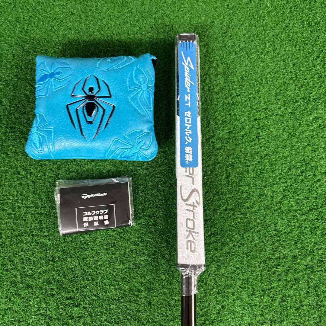 テーラーメイドスパイダーZTスタンダード33 インチ美品